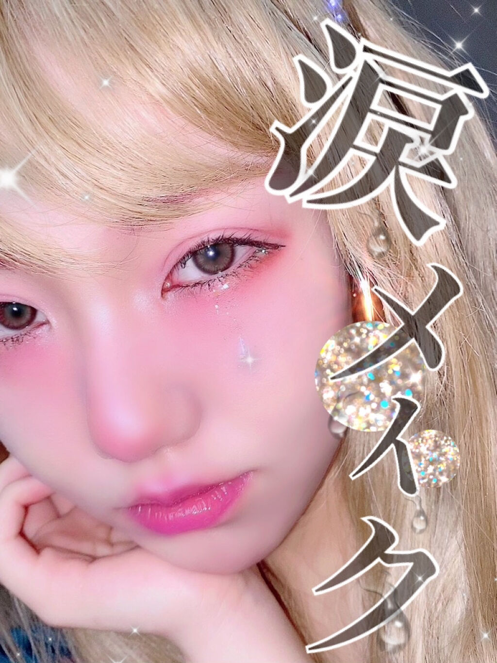 ラッシュフォーマー（クリア）/KATE/マスカラを使ったクチコミ（1枚目）