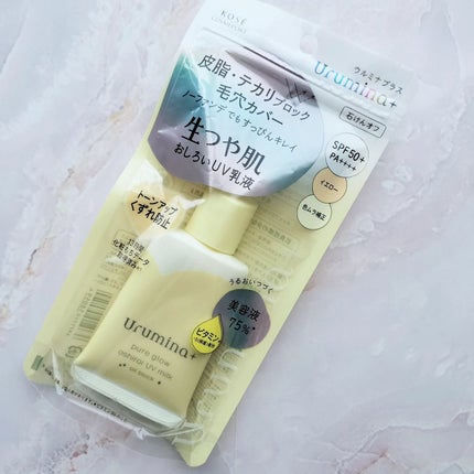 ウルミナプラス 生つや肌おしろい乳液 オイルブロック/ウルミナプラス/乳液を使ったクチコミ(1枚目)
