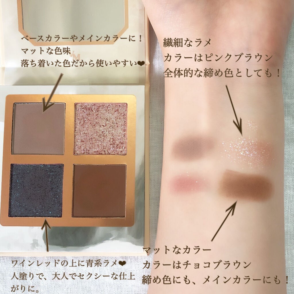 Venus Marble アイシャドウキャットシリーズ/Venus Marble/アイシャドウパレットを使ったクチコミ(2枚目)