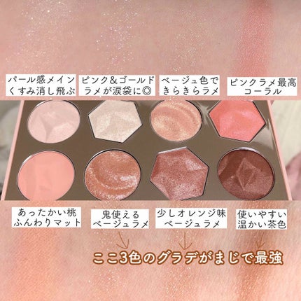 プリズム エアー アイ パレット/CLIO/アイシャドウパレットを使ったクチコミ(2枚目)