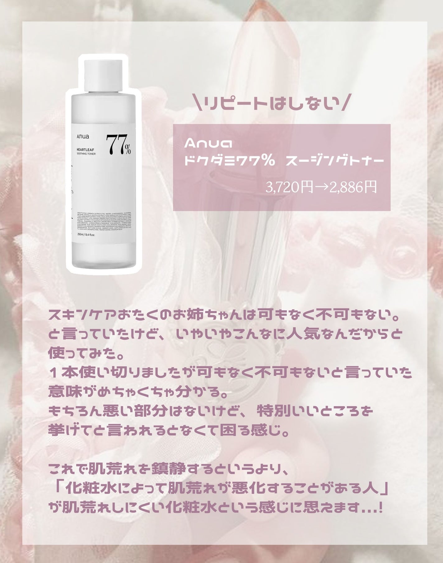 プロCICA クリアスポットパッチ/VT/その他スキンケアを使ったクチコミ(2枚目)