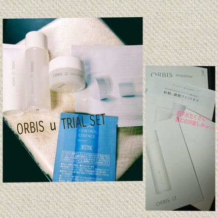 オルビスユー トライアルセット/オルビス/スキンケアキットを使ったクチコミ(1枚目)
