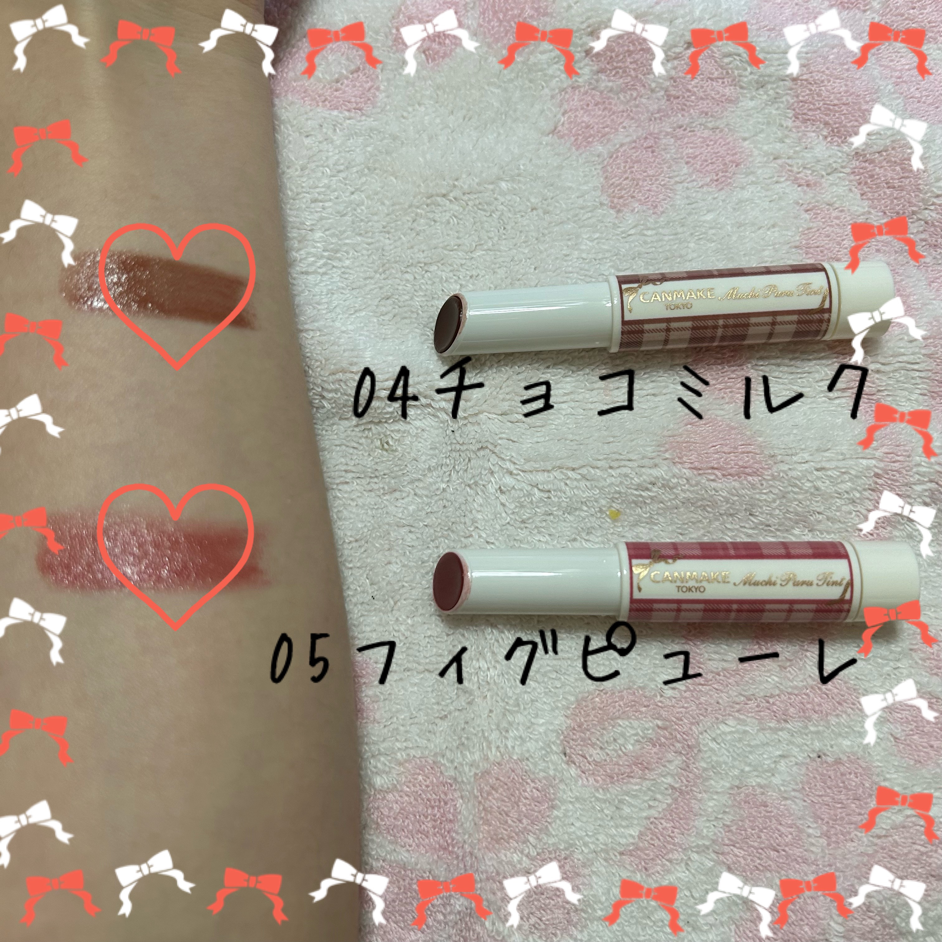 むちぷるティント/キャンメイク/リップティントを使ったクチコミ（3枚目）