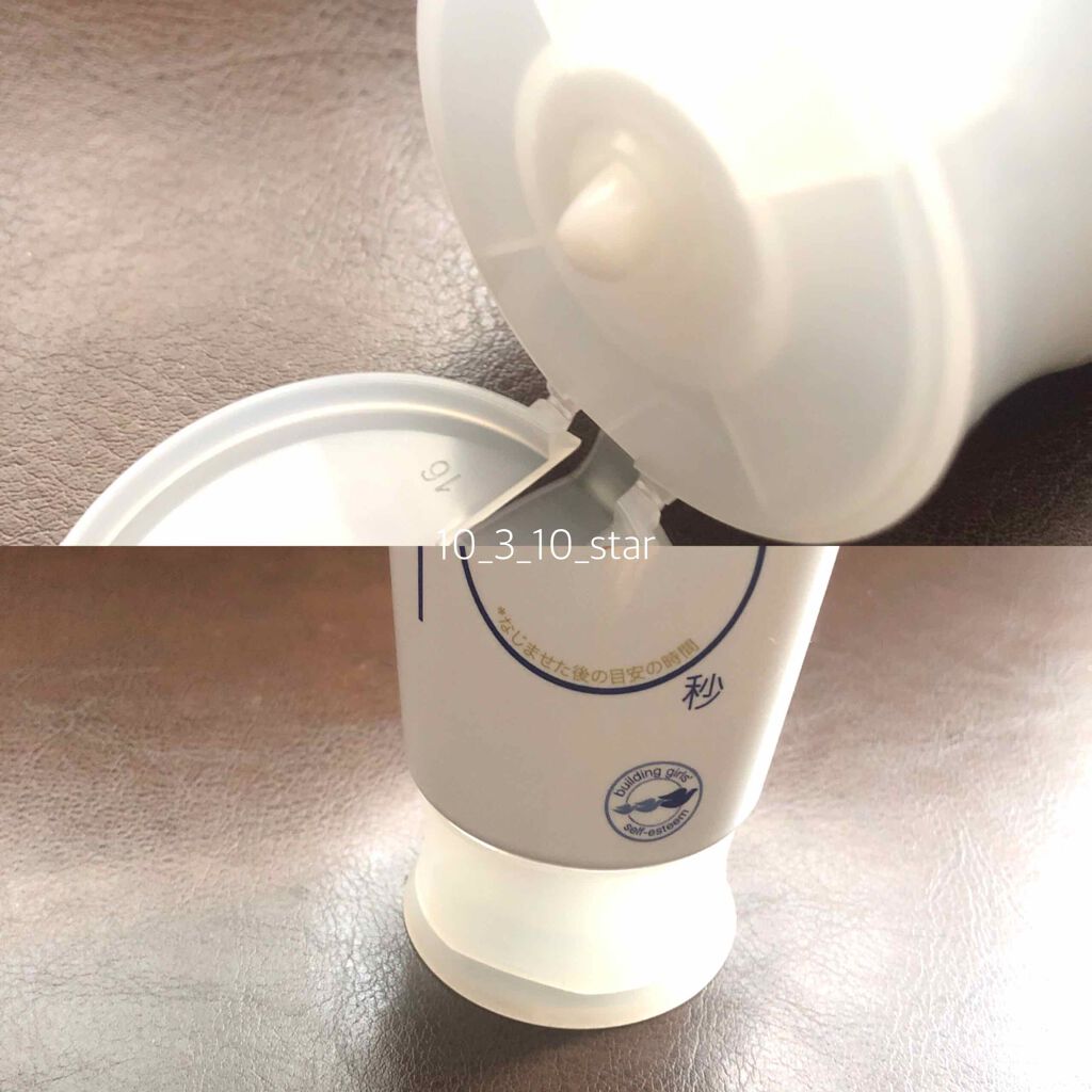 濃密ミルク ヘアトリートメント/ダヴ/洗い流すヘアトリートメントを使ったクチコミ（3枚目）