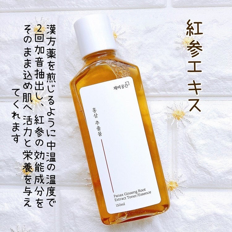 スキンケアトナー/CHAEB GONGGAN/化粧水を使ったクチコミ(6枚目)