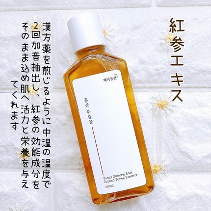 スキンケアトナー/CHAEB GONGGAN/化粧水を使ったクチコミ(6枚目)
