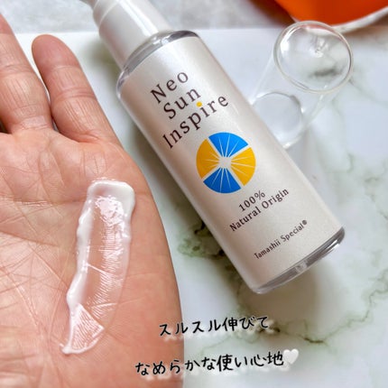 ネオサンインスパイア(無香料)/魂の商材屋/乳液を使ったクチコミ(5枚目)