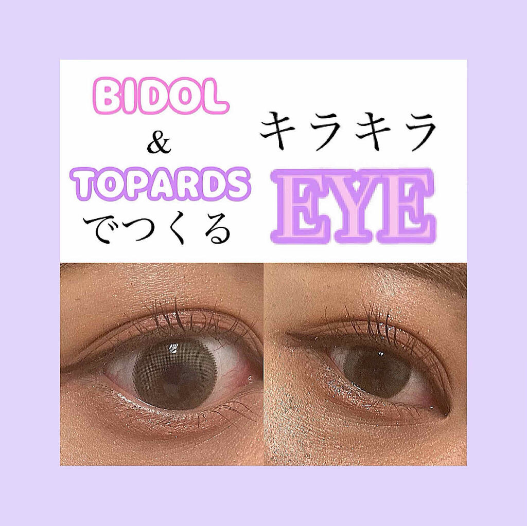 描くふたえアイライナー/CEZANNE/リキッドアイライナーを使ったクチコミ（1枚目）