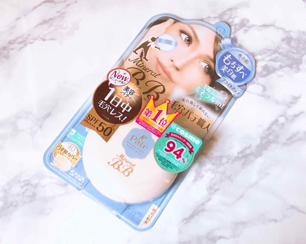 ミネラルBBパウダー BU（ブライトアップ） 通常版（本体）/毛穴パテ職人/プレストパウダーを使ったクチコミ（1枚目）