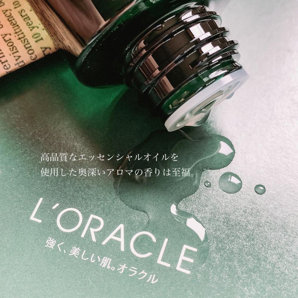オラクル クラリファイング トナー/MAISON LEXIA/化粧水を使ったクチコミ(4枚目)
