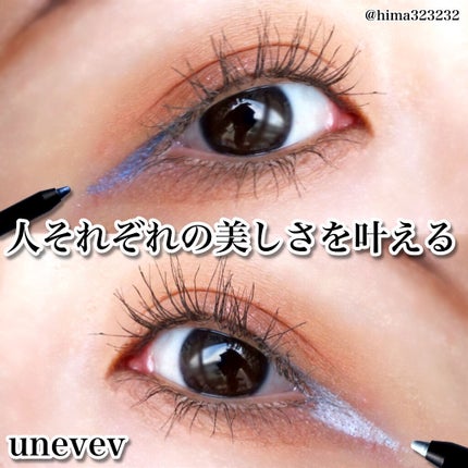 カラーリングマスカラ/uneven/マスカラを使ったクチコミ(1枚目)