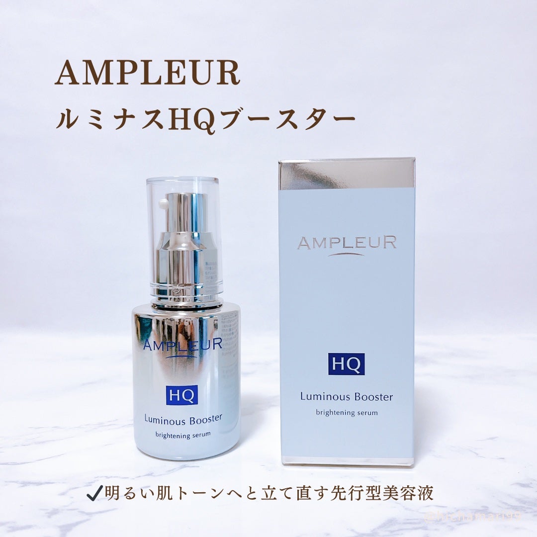 ルミナスHQブースター/アンプルール/ブースター・導入液を使ったクチコミ(2枚目)