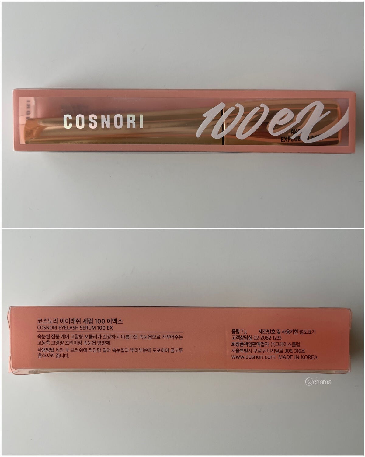 アイラッシュセラム100EX/COSNORI/まつげ美容液を使ったクチコミ(7枚目)