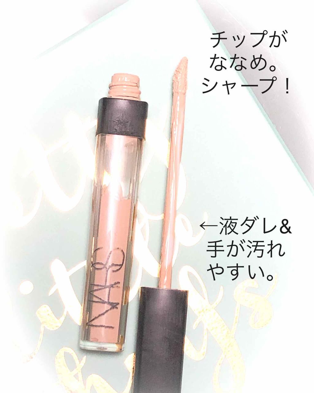 ラディアントクリーミーコンシーラー/NARS/リキッドコンシーラーを使ったクチコミ（2枚目）