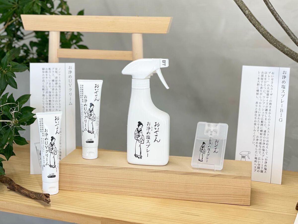 お浄め塩スプレー/おいせさん/その他を使ったクチコミ(5枚目)