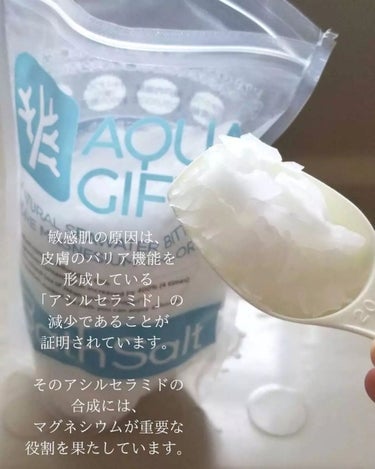 Bath Salt/AQUA GIFT/入浴剤を使ったクチコミ（2枚目）