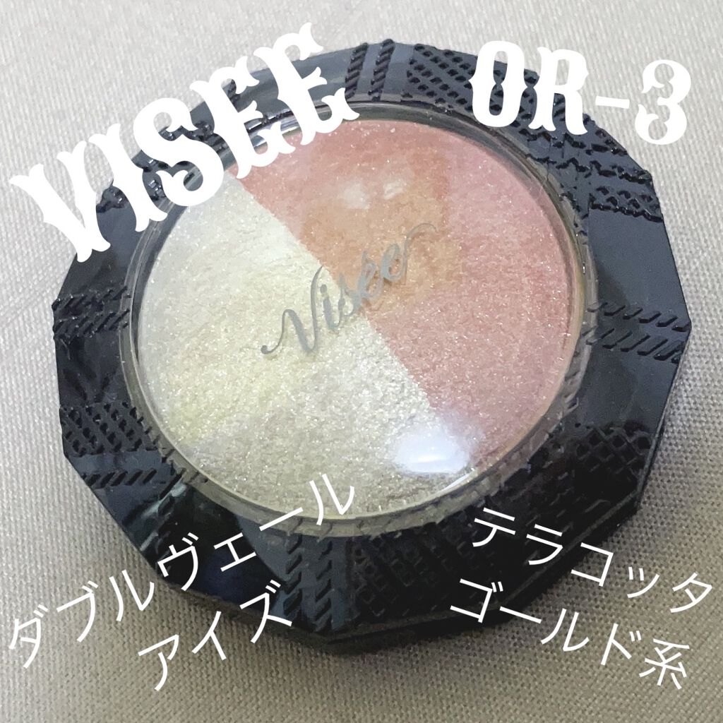 ダブルヴェール アイズ OR-3 テラコッタゴールド系/Visée/アイシャドウパレットを使ったクチコミ（1枚目）
