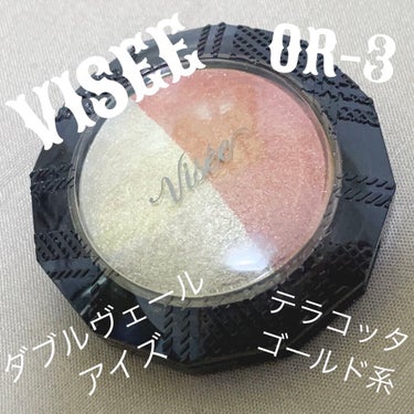 ダブルヴェール アイズ OR-3 テラコッタゴールド系/Visée/パウダーアイシャドウを使ったクチコミ（1枚目）