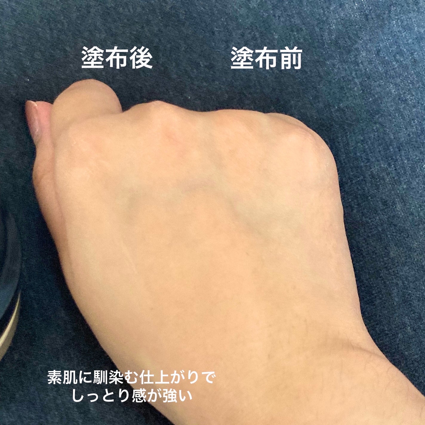 グロウバーム ファンデーション/Visée/その他ファンデーションを使ったクチコミ(6枚目)