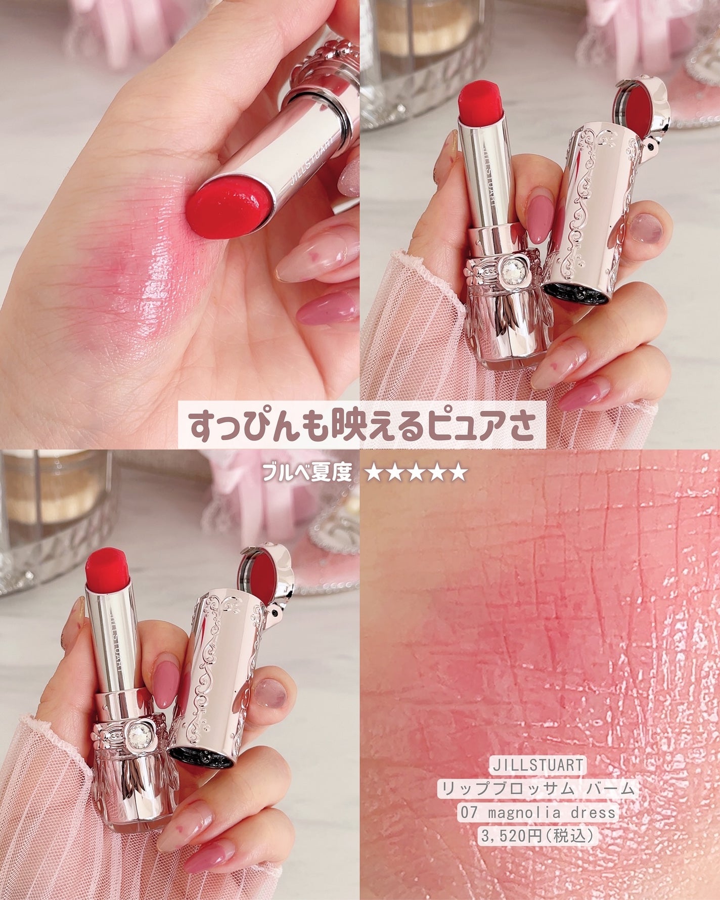 ぴーちゃん🧡インスタでコメント返信 on LIPS 「☑︎スライドすればする程お安くなります💰実際使ってみて、ブルベ..」(5枚目)