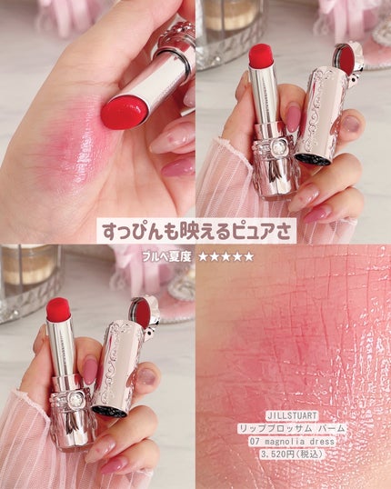 ぴーちゃん🧡インスタでコメント返信 on LIPS 「☑︎スライドすればする程お安くなります💰実際使ってみて、ブルベ..」(5枚目)