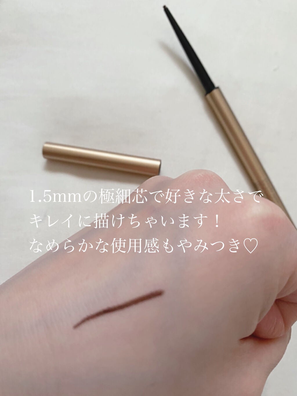 スムースジェルアイライナー/リトルレディ リュクス/ジェルアイライナーを使ったクチコミ(3枚目)