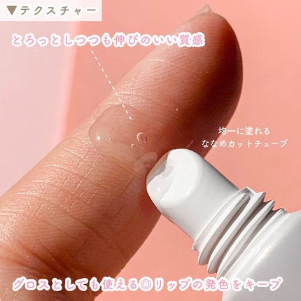 KISS SHOT /MAKE COVER/リップオイルを使ったクチコミ(3枚目)