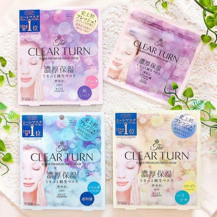 プレミアム フレッシュマスク(超しっとり)/クリアターン/シートマスク・パックを使ったクチコミ(1枚目)