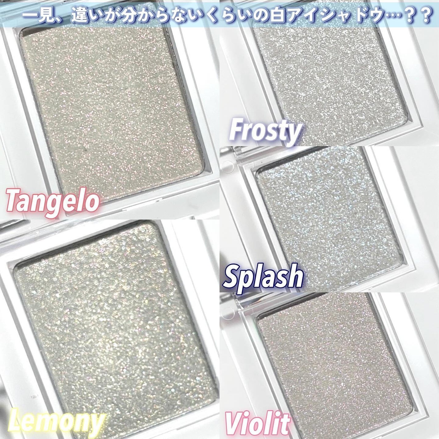 マイフェイブ ピースアイフローズン/HOLIKA HOLIKA/単色アイシャドウを使ったクチコミ(3枚目)