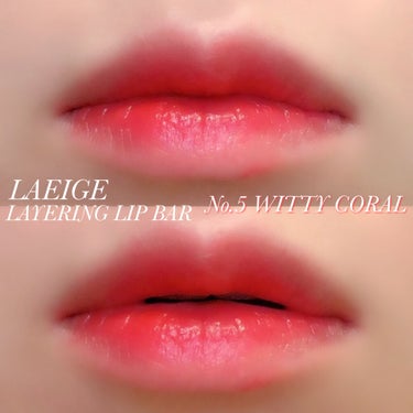 レイヤリングリップバー/LANEIGE/口紅を使ったクチコミ（4枚目）