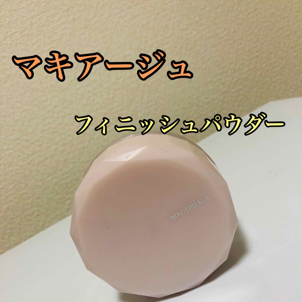 フィニッシュパウダー/マキアージュ/ルースパウダーを使ったクチコミ(1枚目)