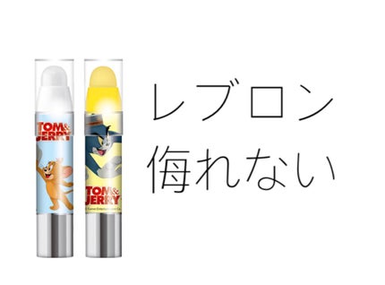 レブロン キス シュガー スクラブ/REVLON/リップスクラブを使ったクチコミ(1枚目)