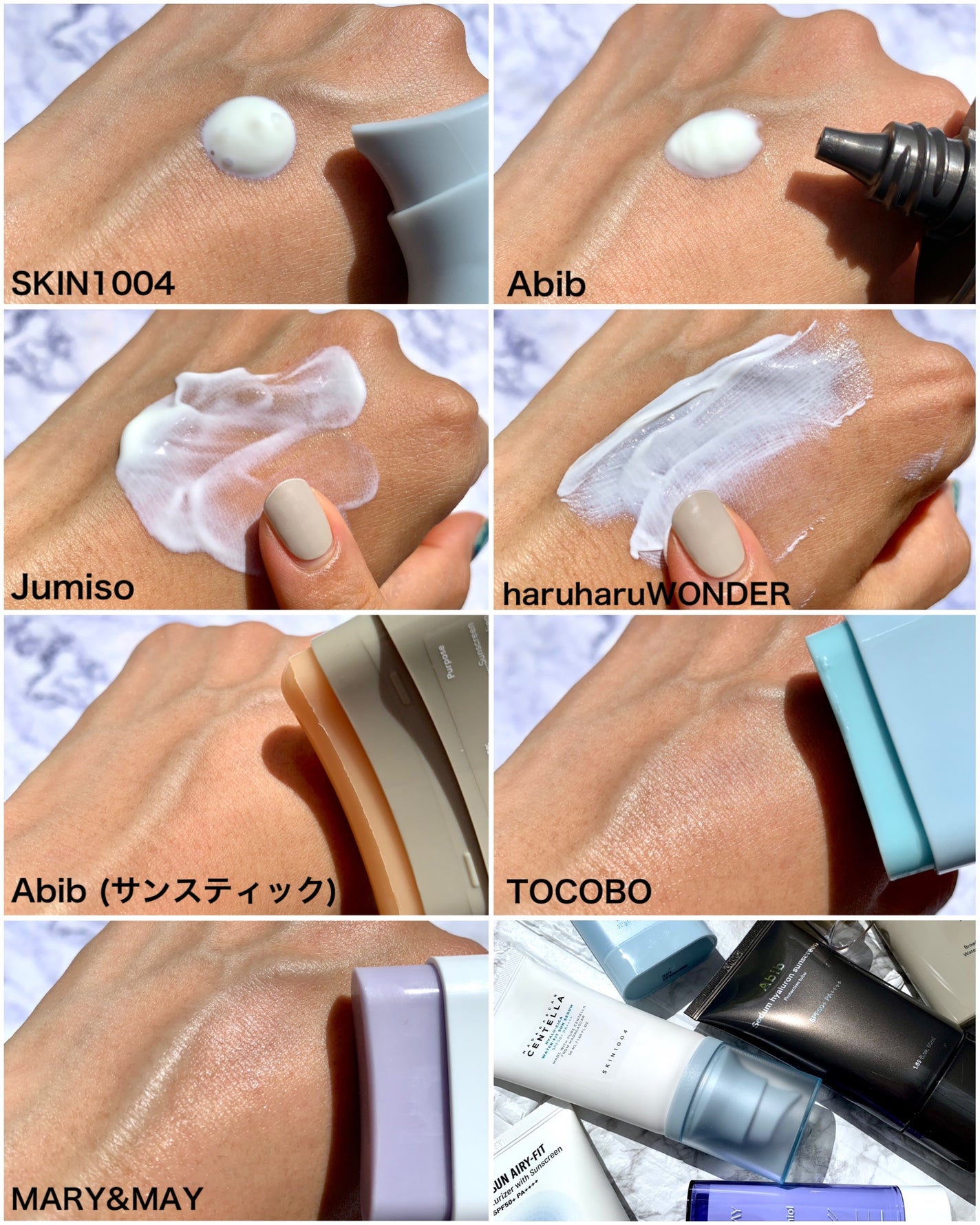 ヒアルーシカ ウォーターフィット サンセラム/SKIN1004/日焼け止めローションを使ったクチコミ(9枚目)