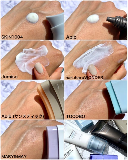 ヒアルーシカ ウォーターフィット サンセラム/SKIN1004/日焼け止めローションを使ったクチコミ(9枚目)