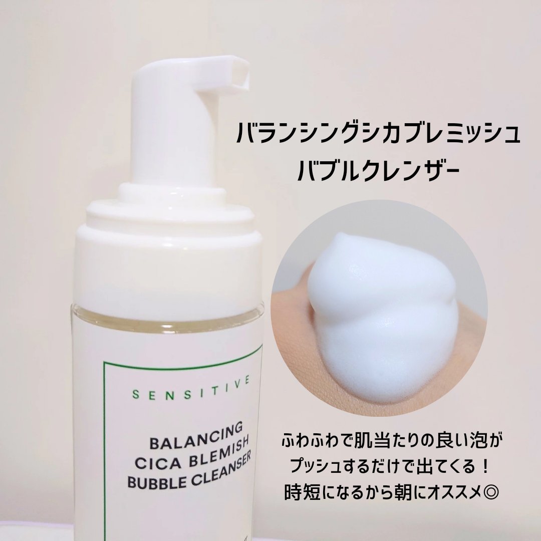 バランシングフェイシャルマスクパック（アロエ＆カモミール）/Roume/シートマスク・パックを使ったクチコミ（2枚目）