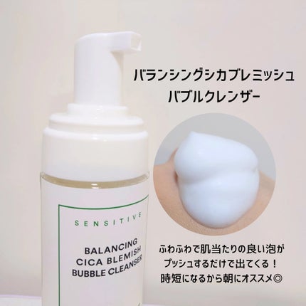 バランシング シカ ブレミッシュ クリーム/Roume/フェイスクリームを使ったクチコミ(2枚目)