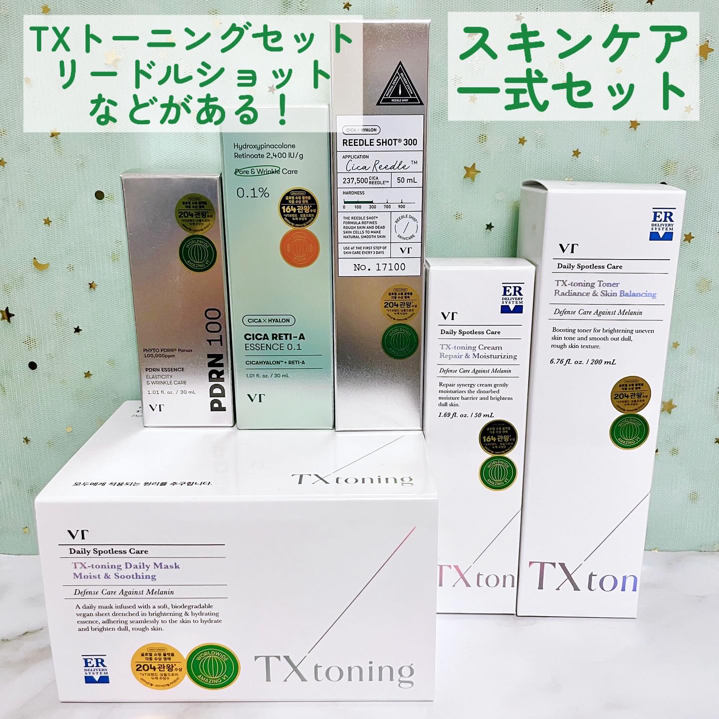 シカレチA エッセンス0.1/VT/美容液を使ったクチコミ（2枚目）