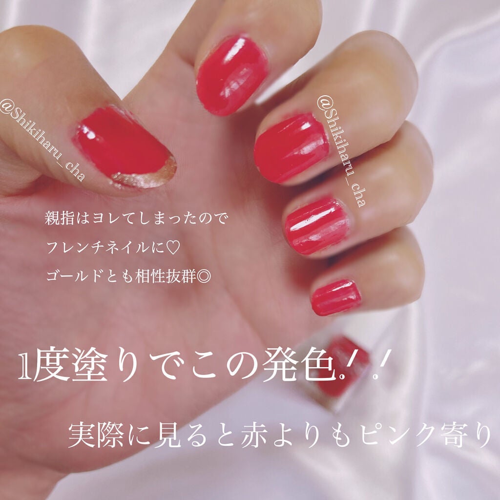 gene TOKYO ネイル/DAISO/マニキュアを使ったクチコミ(2枚目)