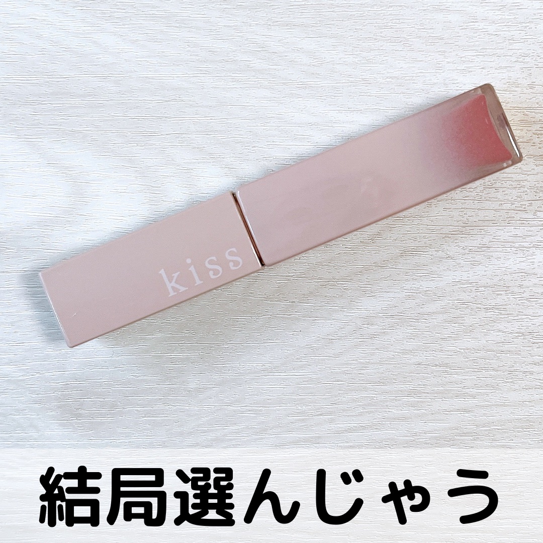 リップアーマー 03 惑星ロマンス/KiSS/口紅を使ったクチコミ（1枚目）