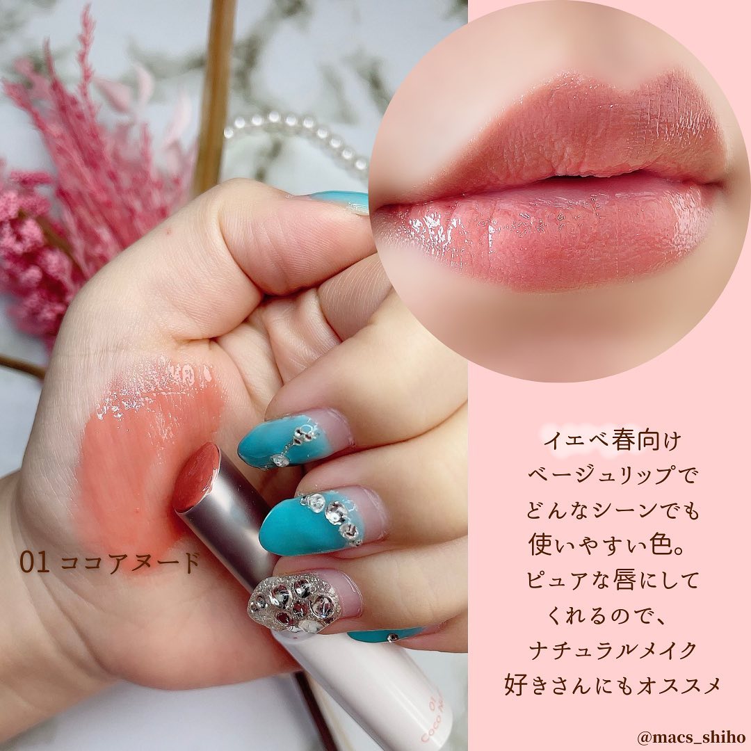 グラスティングメルティングバーム/rom&nd/リップバームを使ったクチコミ（2枚目）