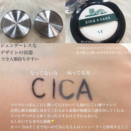 CICA エアリーフィットカバークッション/VT/クッションファンデーションを使ったクチコミ(2枚目)