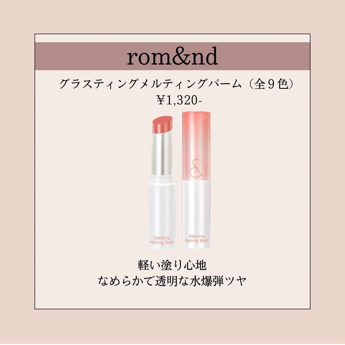 バニー on LIPS 「リップ編!💛こんばんは!バニーです!🐰🤍本日の投稿は【おすすめ..」(7枚目)