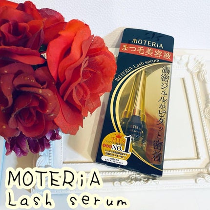 モテリアラッシュセラム/MOTERiA/まつげ美容液を使ったクチコミ(1枚目)