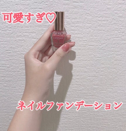 ファンデーションカラーズ/キャンメイク/マニキュアを使ったクチコミ(1枚目)