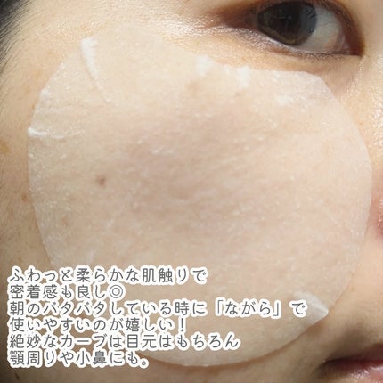 センテラ クイックカーミングパッド/SKIN1004/トナーパッドを使ったクチコミ(3枚目)