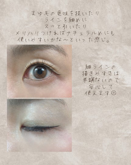 パーフェクトエクステンション マスカラ for カール/D-UP/マスカラを使ったクチコミ(6枚目)