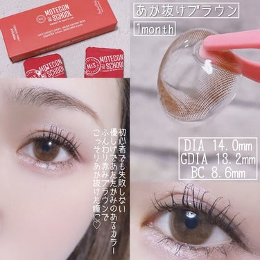 プロ アイパレット ミニ/CLIO/アイシャドウパレットを使ったクチコミ（2枚目）