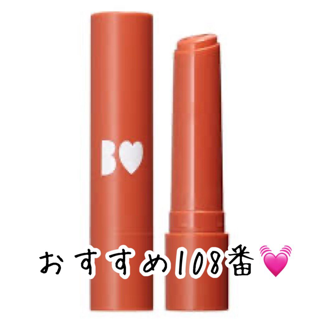 つやぷるリップR/b idol/口紅を使ったクチコミ（2枚目）