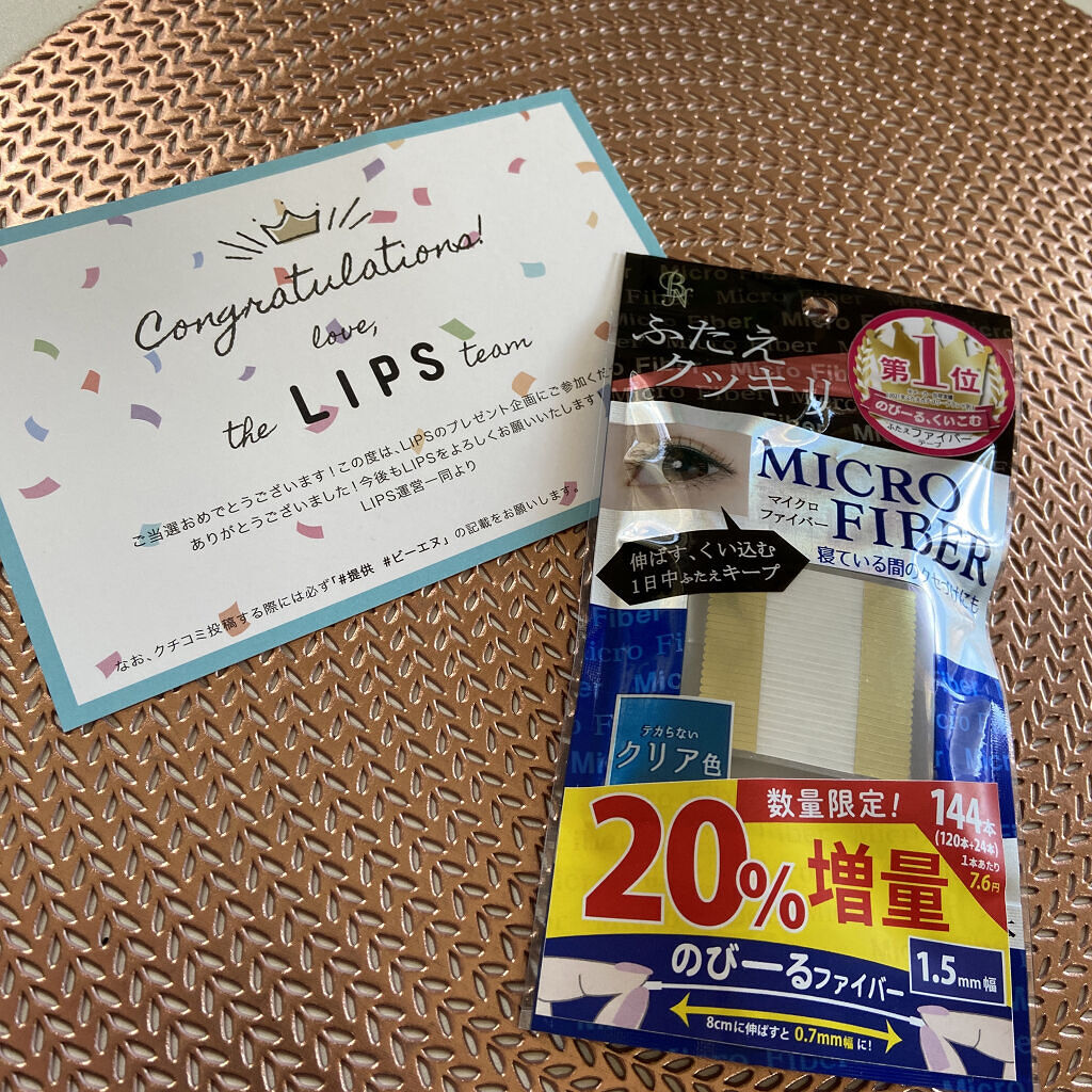 を使ったクチコミ（1枚目）