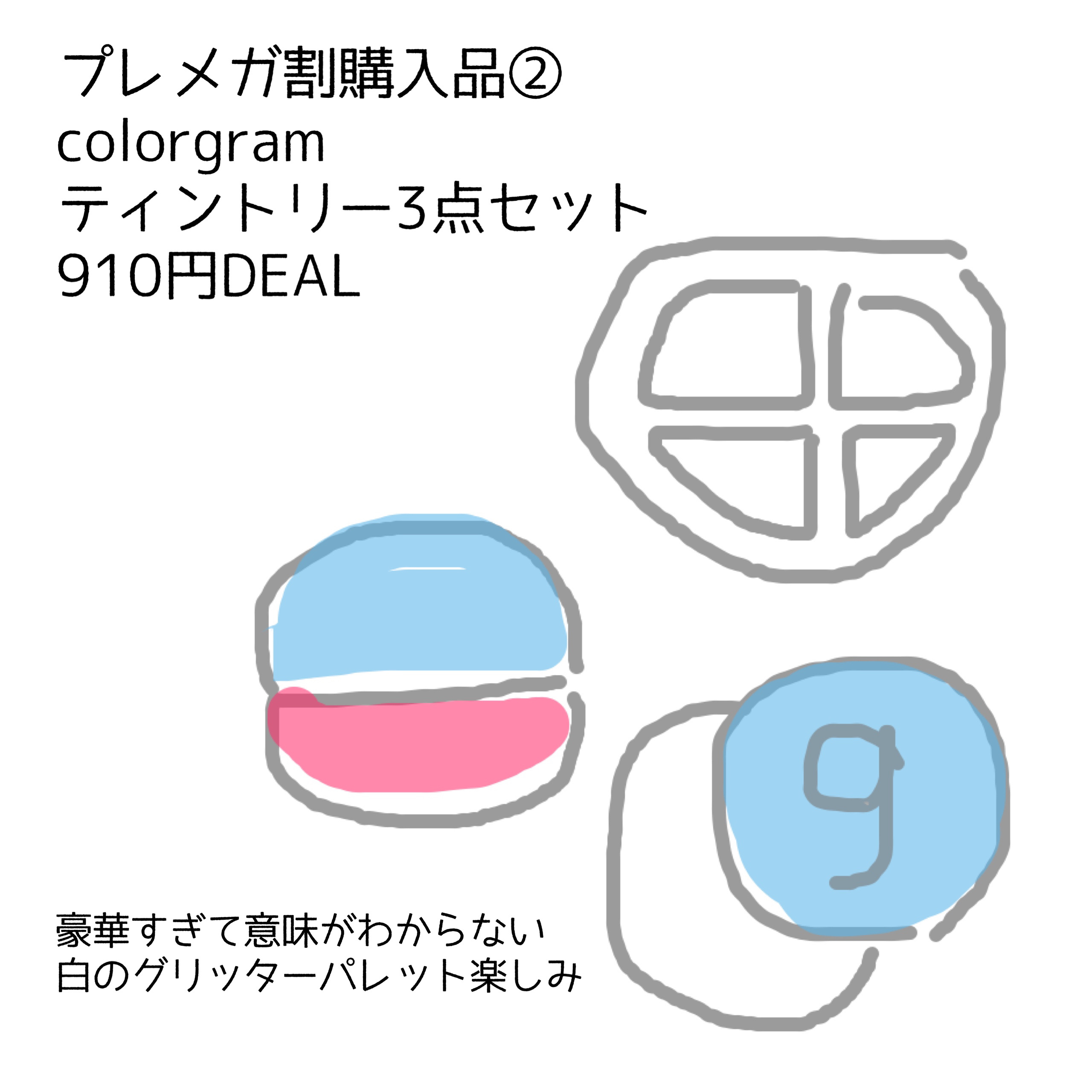 ティントリーブラーパウダー/Colorgram/ルースパウダーを使ったクチコミ（3枚目）